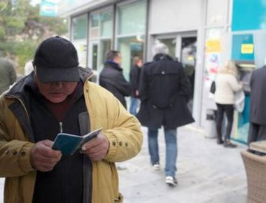 Πρωτοβουλία για την σύσταση Εθνικού Ταμείου Επαγγελματικής Ασφάλισης από ΓΣΕΕ και εργοδότες